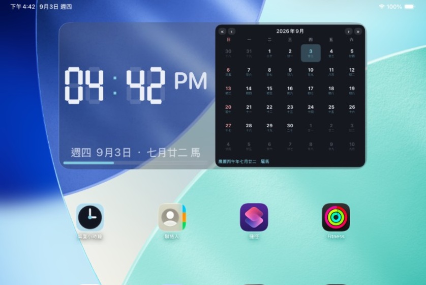 iPad 主畫面上的桌面小時鐘與月曆，顯示 04:42、週四 9月3日、農曆七月廿二與生肖馬。